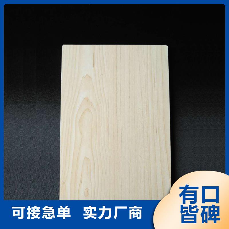 【冰火板】-生态木长城板用心服务-美创新型材料(崇左市分公司)|覆盖地域江州|龙州|北海|桂林|贺州|钦州|玉林