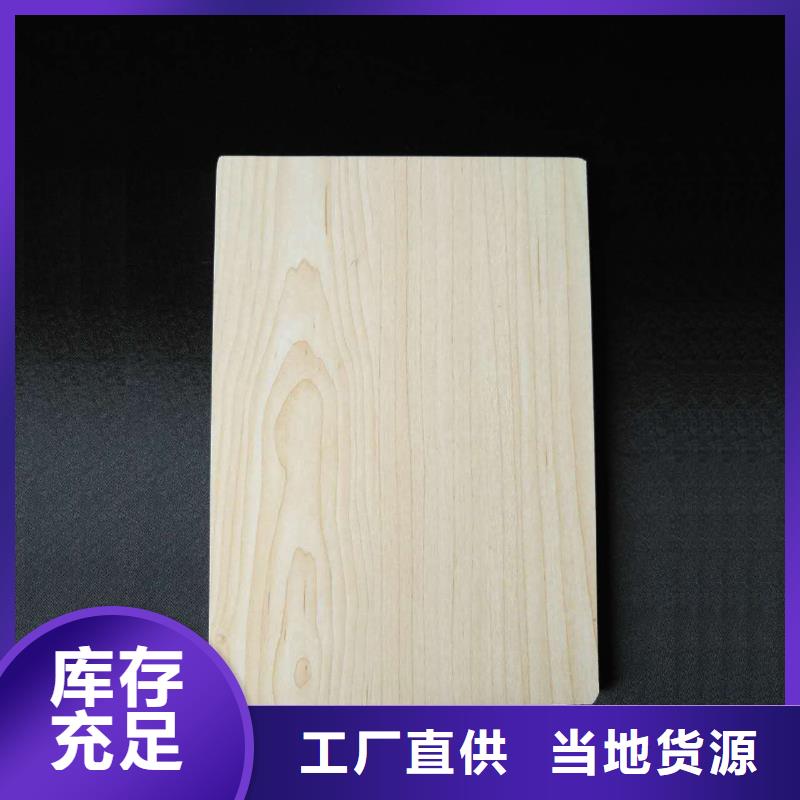 冰火板石塑集成墻板保障