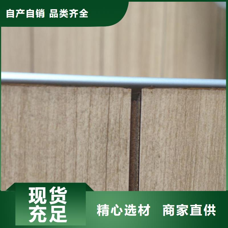 防火玻鎂冰火板廠家-現貨充足