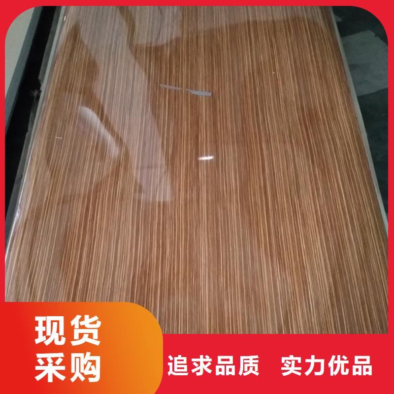 廠家直供冰火板來圖來樣定制