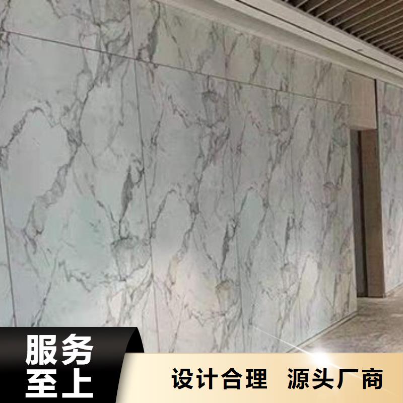 冰火板木飾面精工細致打造