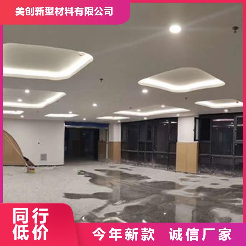 【冰火板】-生态木长城板用心服务-美创新型材料(崇左市分公司)|覆盖地域江州|龙州|北海|桂林|贺州|钦州|玉林