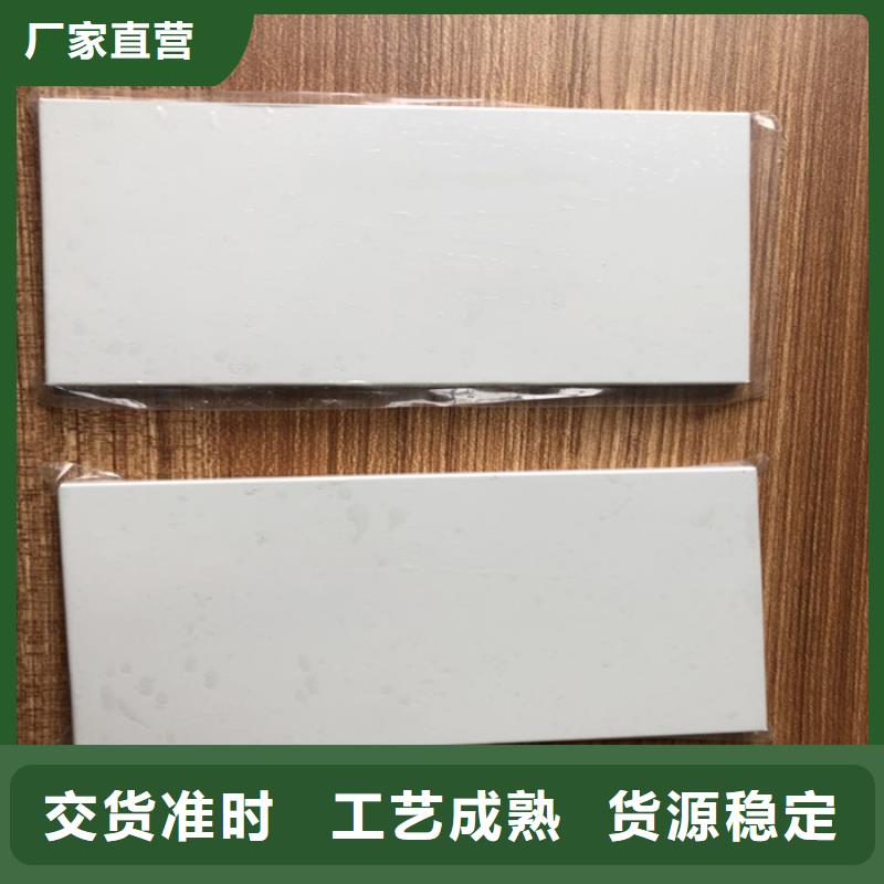 ：一手貨源批發(fā)冰火板供貨商