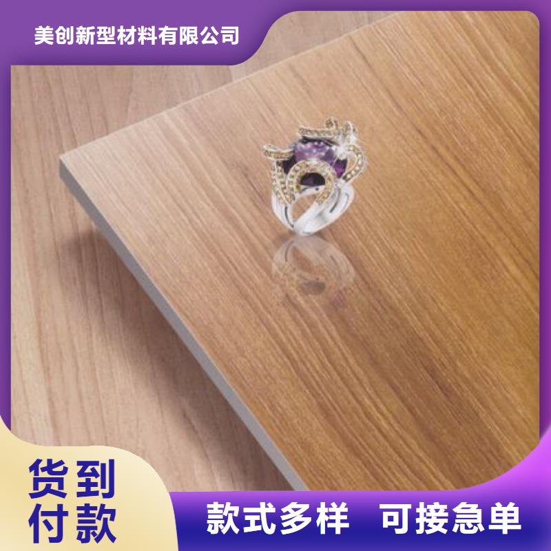 #一手供應冰火板#實力強