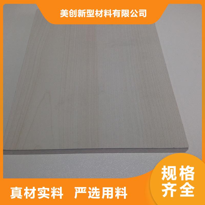 定做抗菌板的供貨商