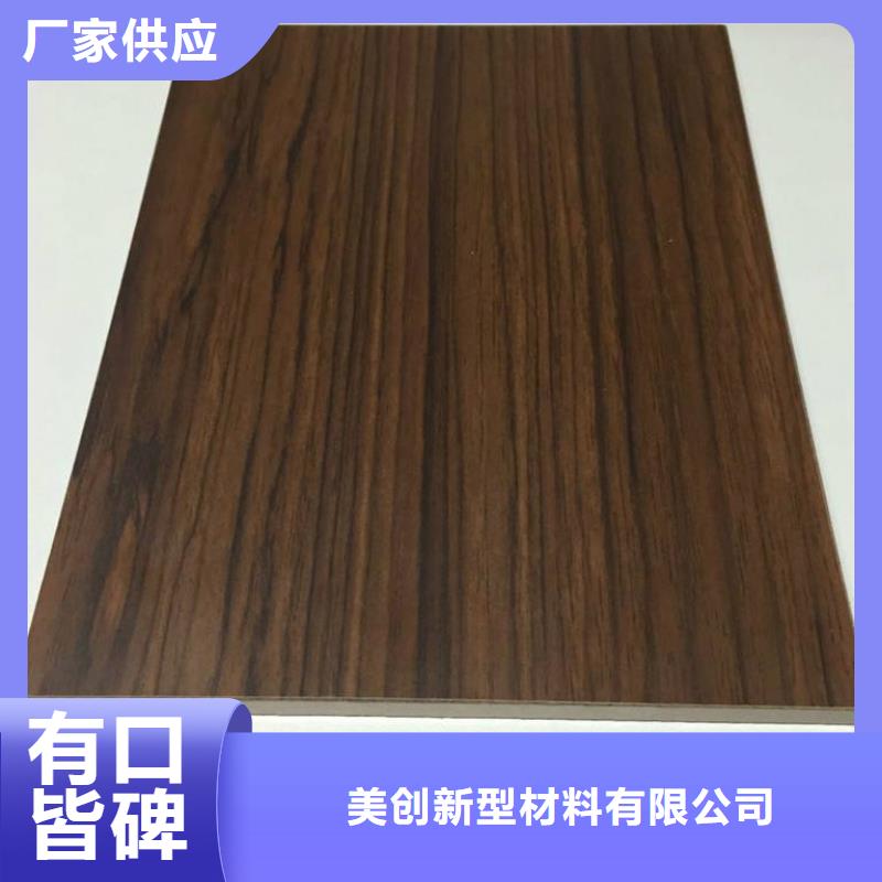 防潮冰火板實力過硬廠家