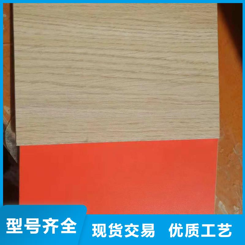 冰火板包郵現貨直銷
