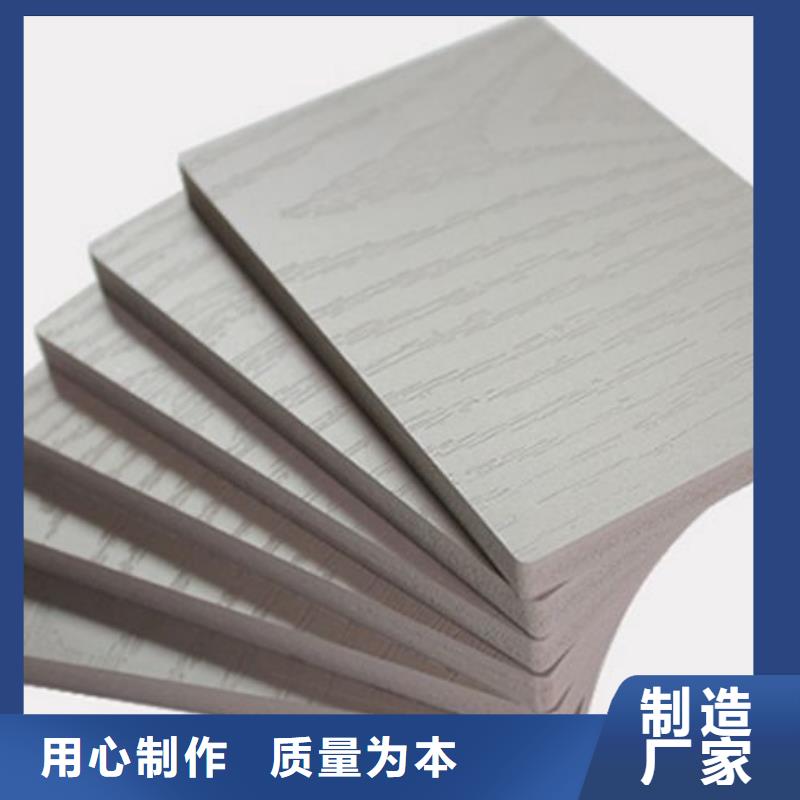 冰火板源頭廠商