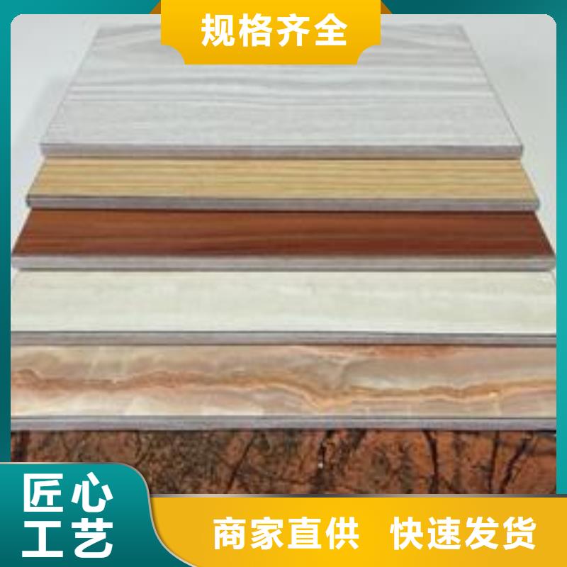 #一手供應冰火板#實力強