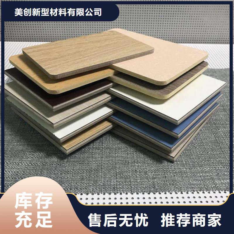 瓊海市環保玻鎂板源頭廠家