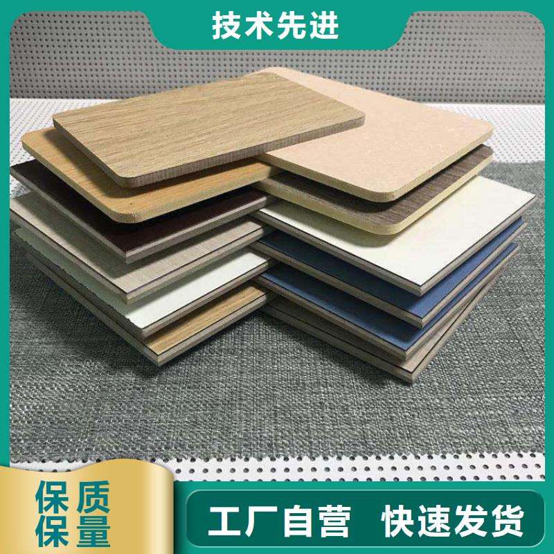 品牌冰火板批發(fā)生產(chǎn)基地