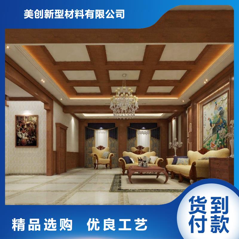 【冰火板】-石塑集成墻板買的放心安興用的舒心