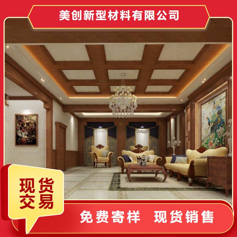 學校冰火板樣式眾多