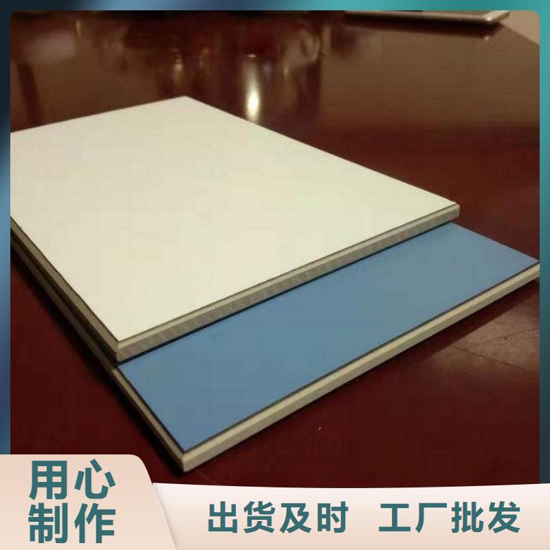 醫療板生產廠家質量過硬