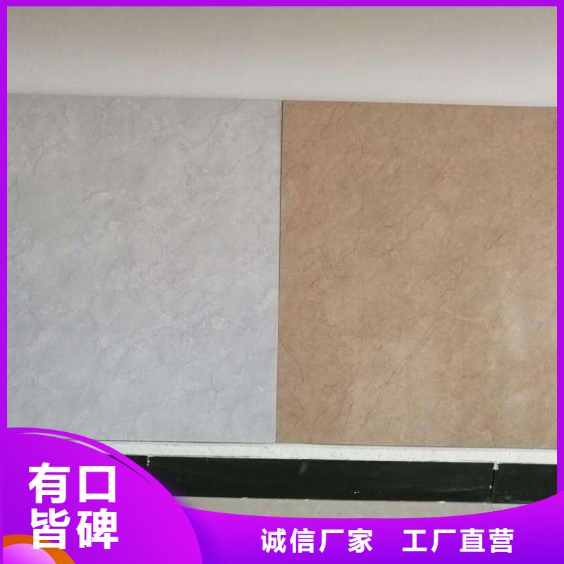 冰火板石塑集成墻板保障