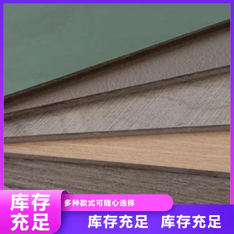 學(xué)校冰火板樣式眾多