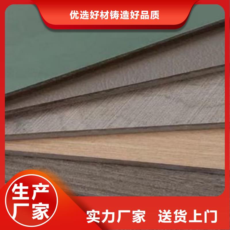 質量可靠的批發潔凈板公司
