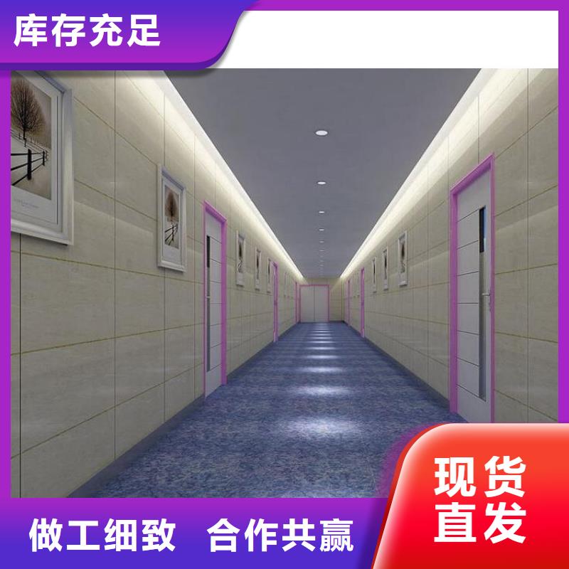 【冰火板】-石塑集成墻板買的放心安興用的舒心