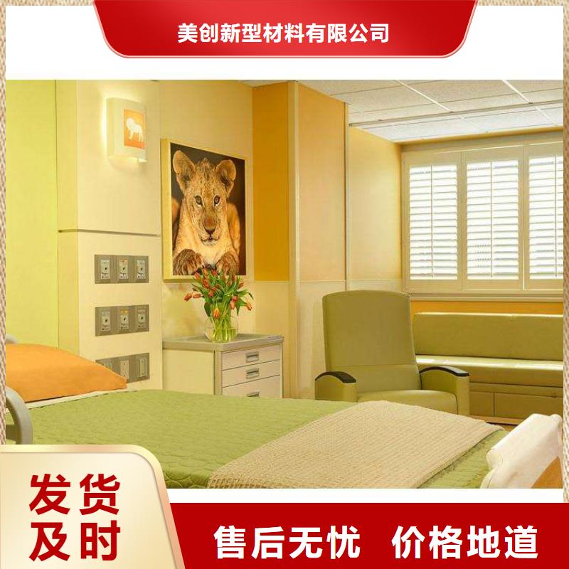 木塑户外地板视频-木塑户外地板-美创新型材料(三门峡市分公司)服务区域陕县|湖滨|新乡|驻马店|周口|濮阳|信阳