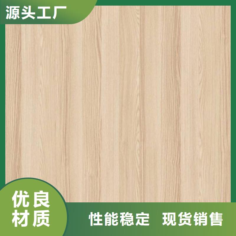 防水冰火板廠家量身定制