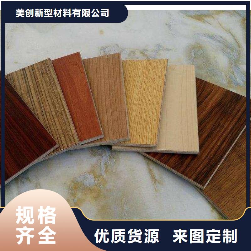 信譽(yù)保障冰火板現(xiàn)貨直銷