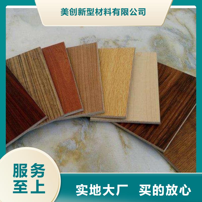 有現(xiàn)貨的抗菌板經(jīng)銷商