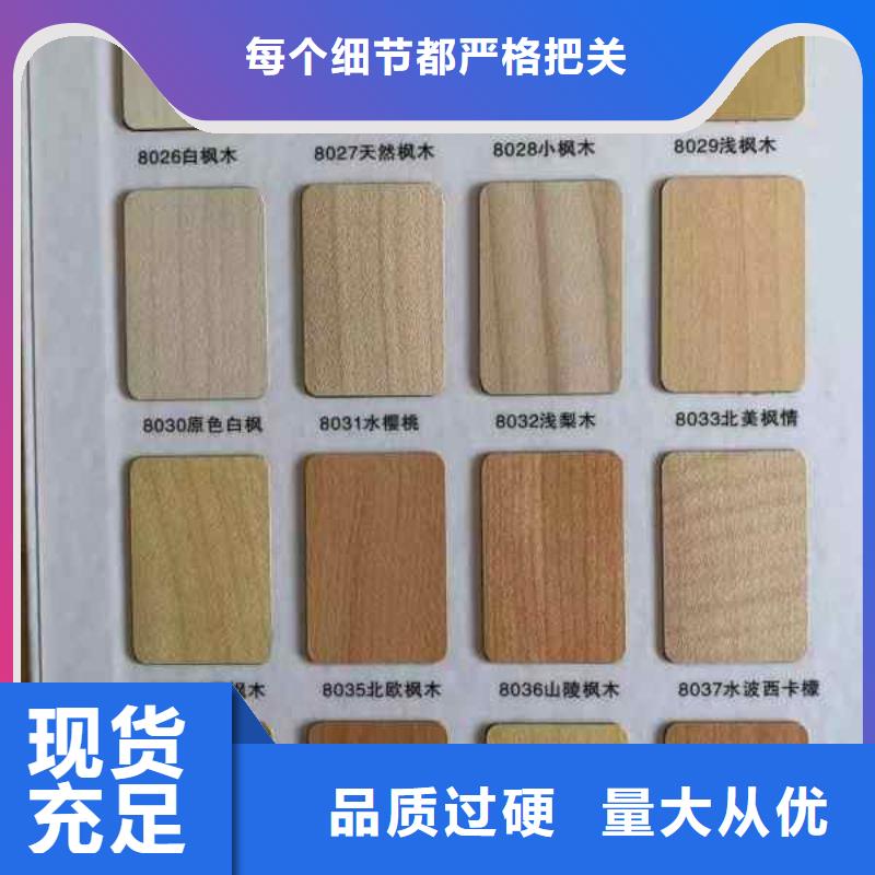 冰火板木飾面好品質用的放心