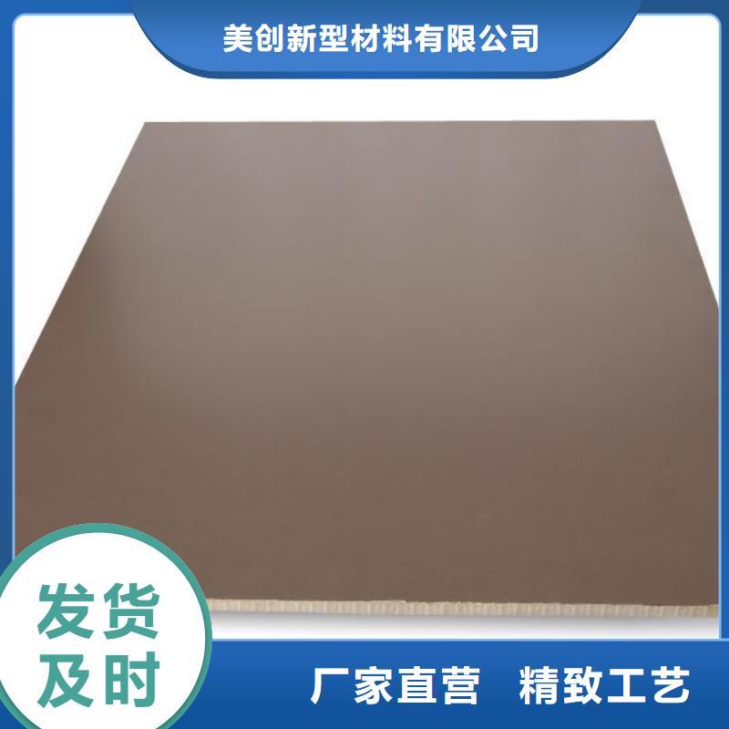 有現(xiàn)貨的抗菌板經(jīng)銷商