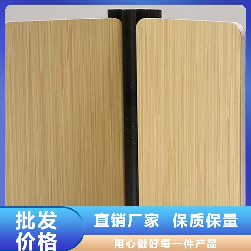 冰火板石塑集成墻板好貨有保障