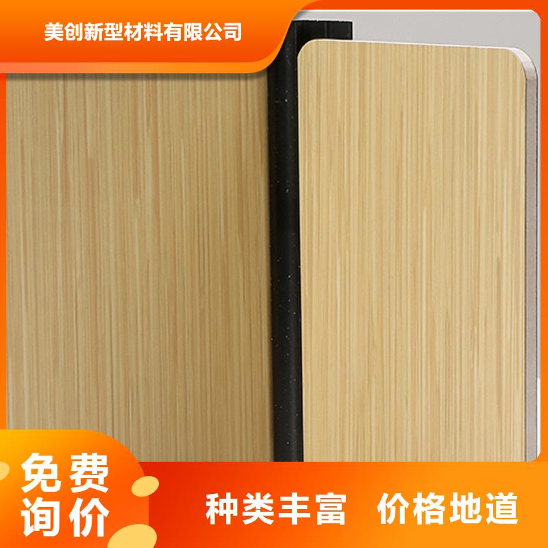 瓊海市環保玻鎂板源頭廠家