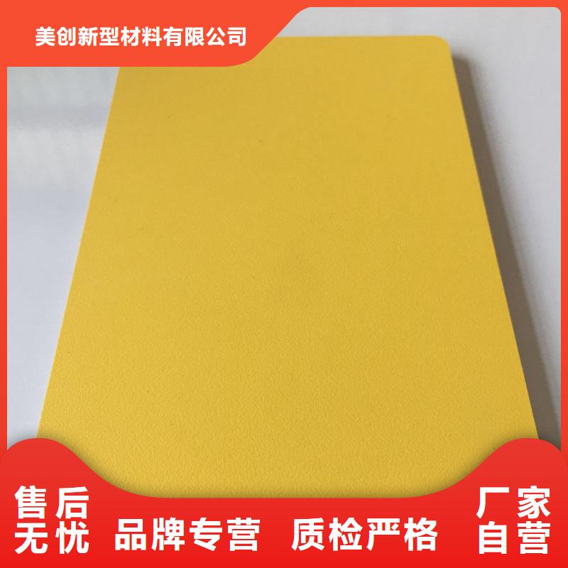 冰火板鋁天花廠家直銷售后完善