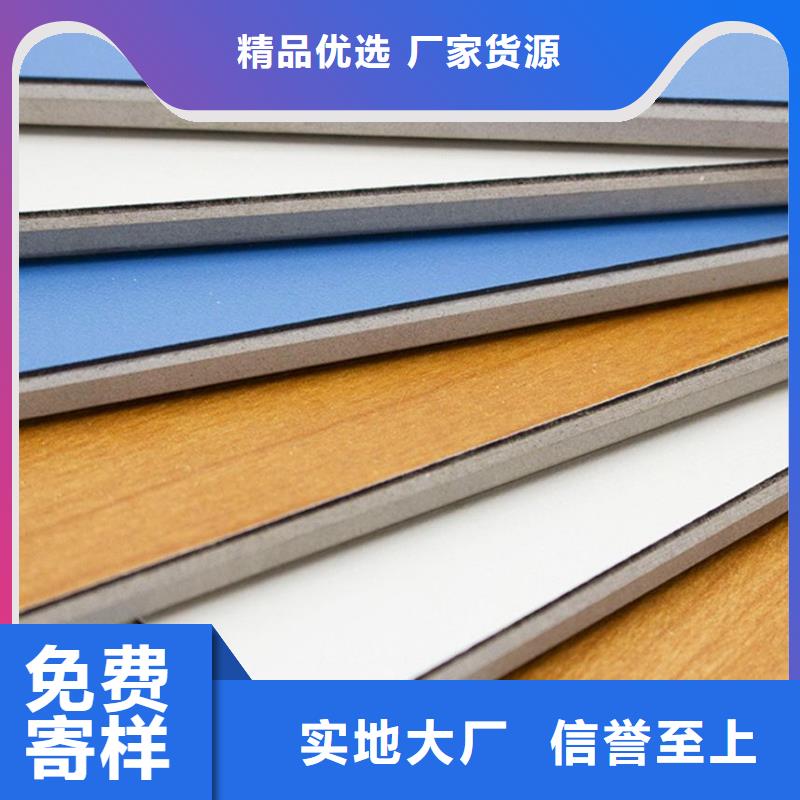 批發抗菌冰火板的基地