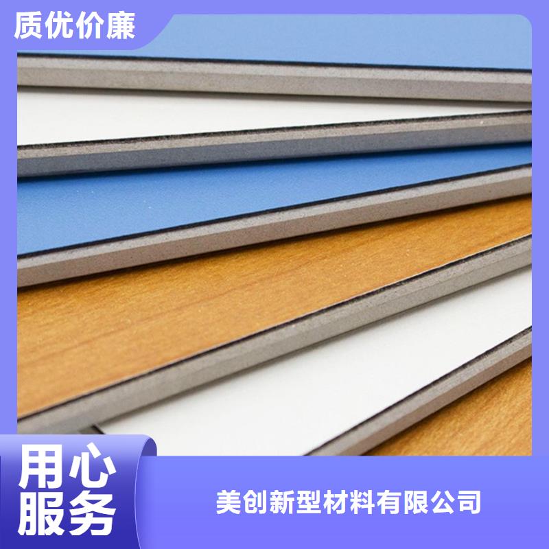 【冰火板】生態(tài)木天花吊頂拒絕偽劣產(chǎn)品