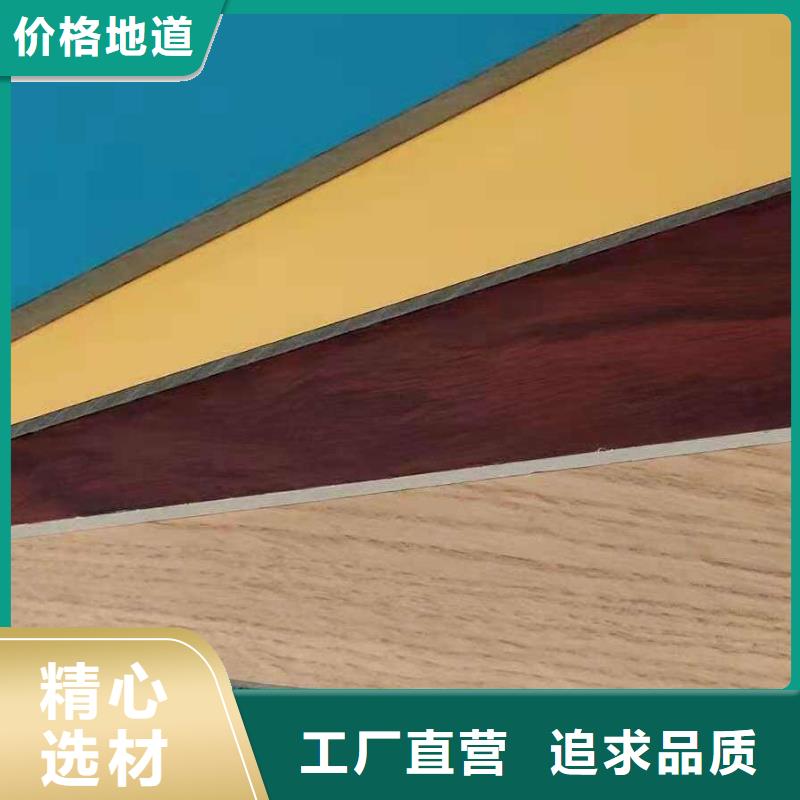 冰火板木飾面好品質用的放心
