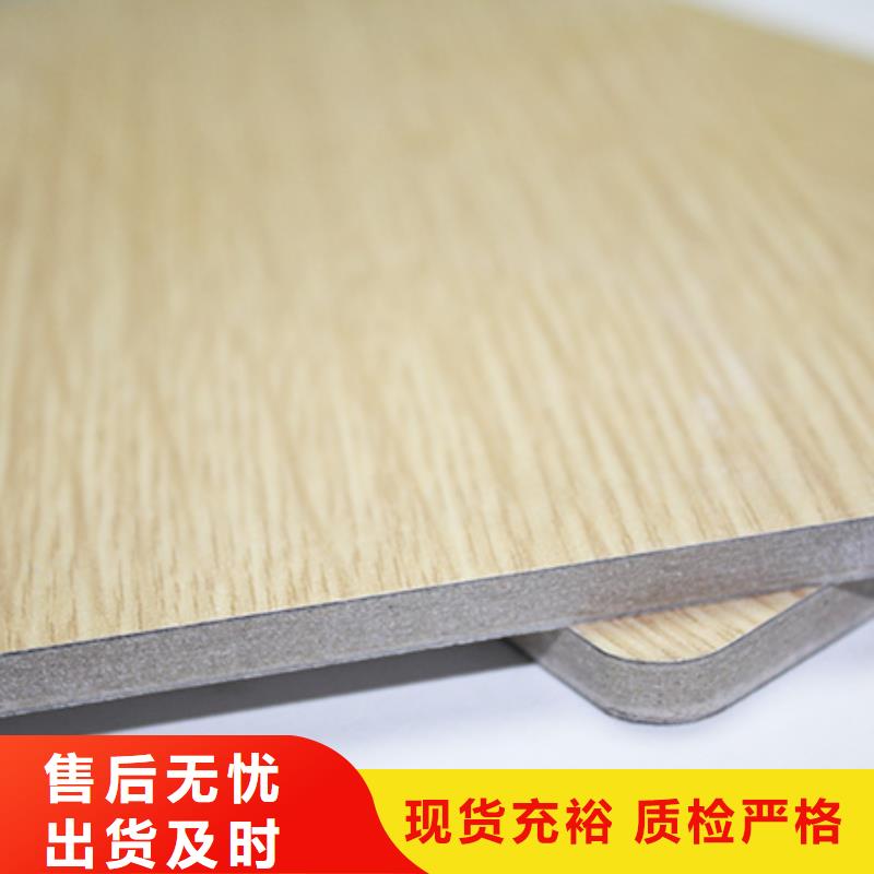 冰火板源頭廠商