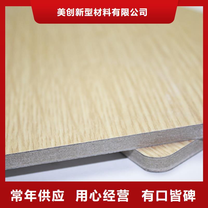 冰火板鋁天花廠家直銷售后完善