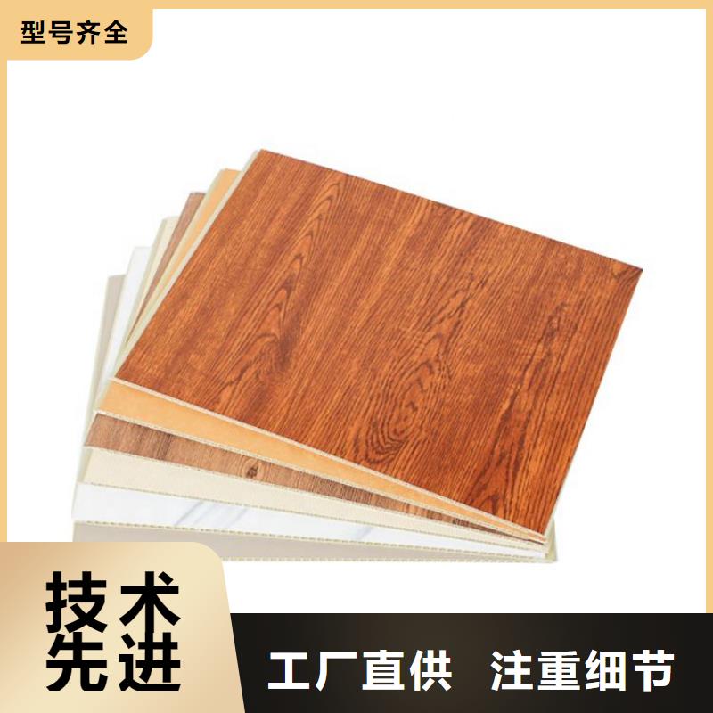 冰火板,木飾面款式多樣