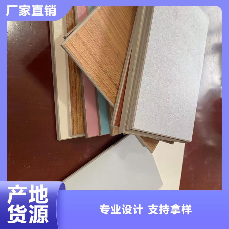 冰火板吸音板工厂直营