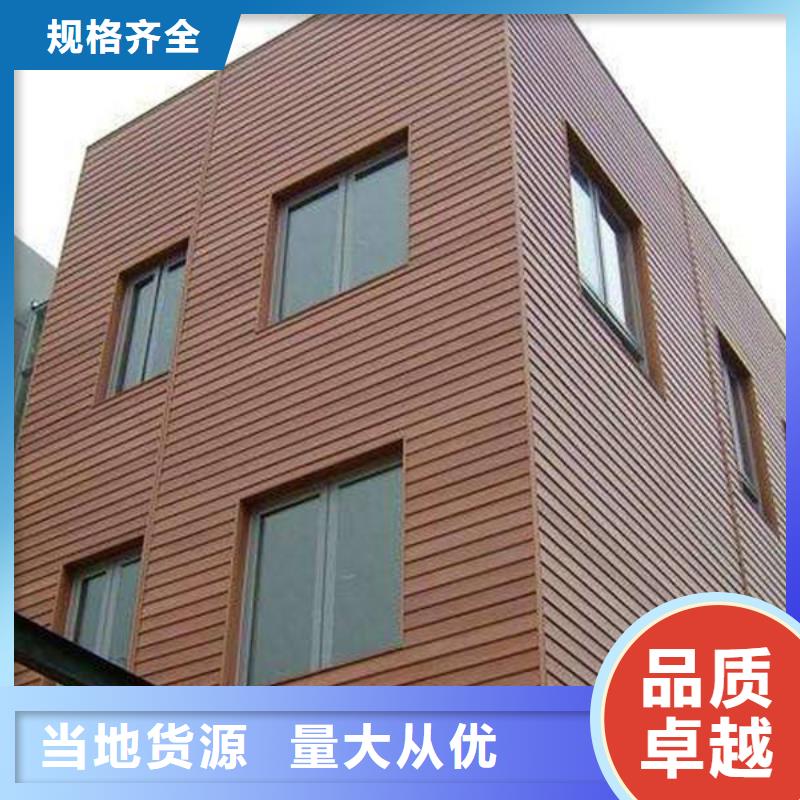 戶外墻板地板戶外木塑墻板拒絕差價