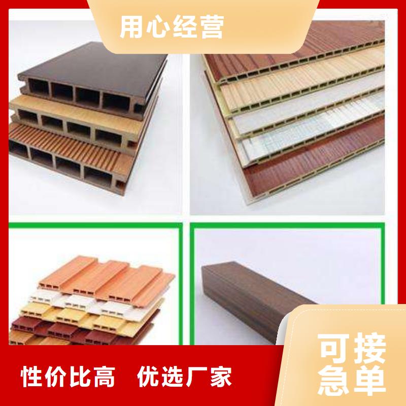 戶外墻板地板石塑集成墻板廠家批發(fā)價(jià)