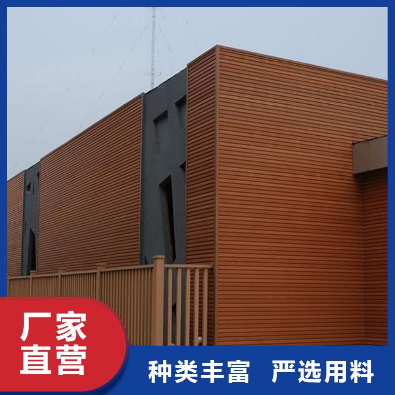 戶外墻板地板【木飾面】品種全