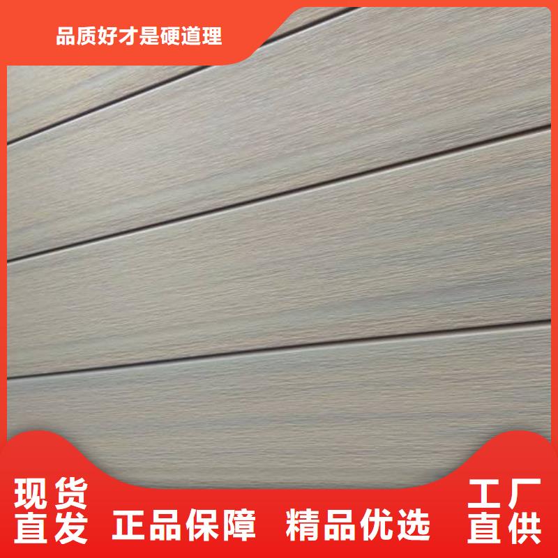 廠家直銷戶外地板出廠價