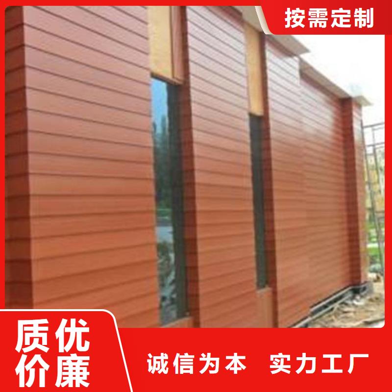 2025廠家直銷##品質好的戶外墻板##價格合理