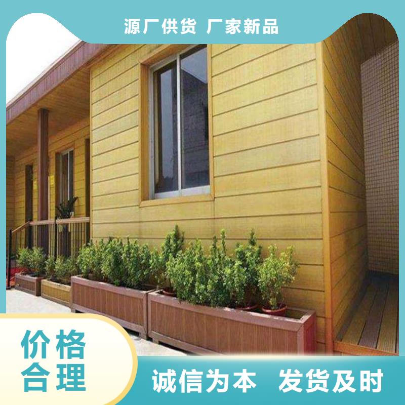 定制墻板_誠(chéng)信企業(yè)