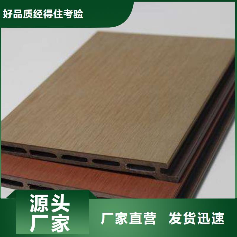 戶外墻板地板戶外木塑墻板拒絕差價