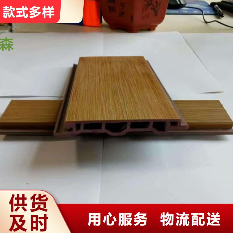 戶外墻板地板吸音板從源頭保證品質(zhì)