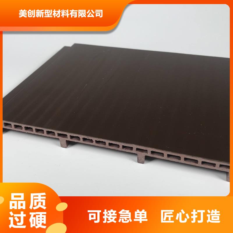 戶外墻板地板生態(tài)木高品質(zhì)現(xiàn)貨銷售