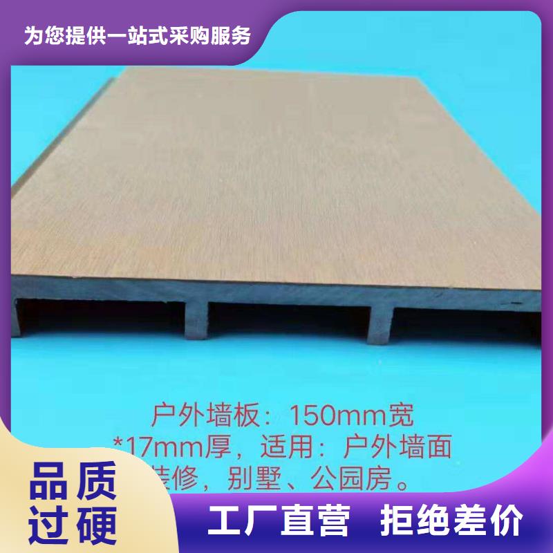 質(zhì)優(yōu)價廉的一手供應(yīng)墻板基地