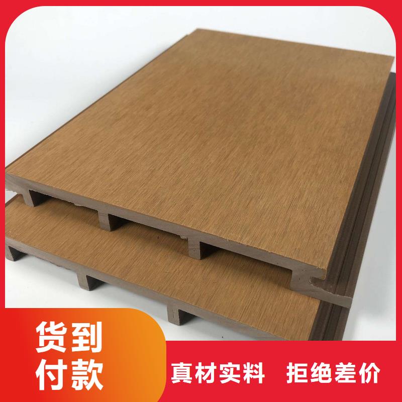 戶外墻板地板生態(tài)木高品質(zhì)現(xiàn)貨銷售