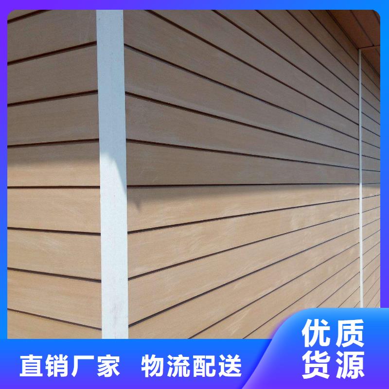 戶外墻板地板【木飾面】品種全